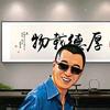 利万富翁