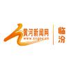 黄河新闻网临汾