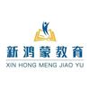 新鸿蒙公考
