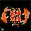 易观天下