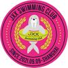 Jxxswim游泳升学训练营
