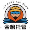 智能托辅假日名居