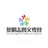 蔡明志图文