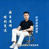 广州连顺自动变速箱专修连锁哈密旗舰店