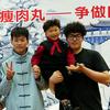 叫我小壮壮