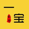 一宝影视