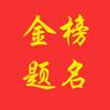 西山区硕望咨询中心（个体工商户）