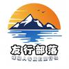 湖南大学生旅行