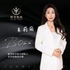 朝阳妍美莉丽