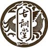 古训堂
