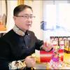 《易经》郁老师