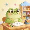爱学习的小青蛙🐸