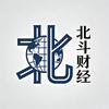 北斗财经CJ
