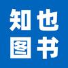 知也图书专营店作文课