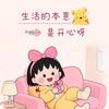 卖OPPO手机的罗怼怼