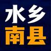 浮生
