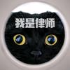 自然之子