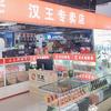 合肥办公用品