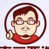 老三玩数码