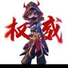 平安福
