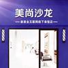 美尚·沙龙（形象设计）