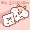 菜阿鱼