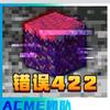 空中无尘
