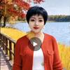邱金香