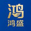 长沙市岳麓区鸿盛优选百货零售商行（个体工商户）