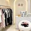 女装工厂店