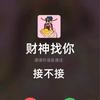 金丝猴