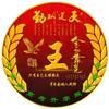 广西高报王老师