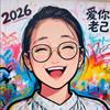 🤓王三岁🌼✌