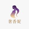 奢香妮长翔专卖店