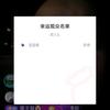 蓝蓝莓
