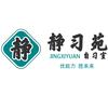 静习苑课后服务（乐苑店）