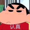 是个小毛驴