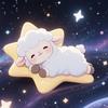懒羊撞星⭐
