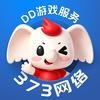 DD373三角洲游戏攻略