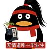 自闭中请勿扰