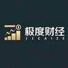 极度财经