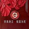 辽阳初高中数理化讲解