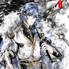 愿不再被刀