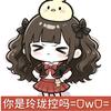 喻清文