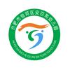 合肥市包河区安百苑幼儿园