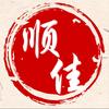 顺佳智慧升学
