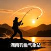 湖南钓鱼气象站