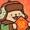 和平地铁小熊