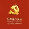 薛定谔的网民