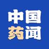 中国药闻
